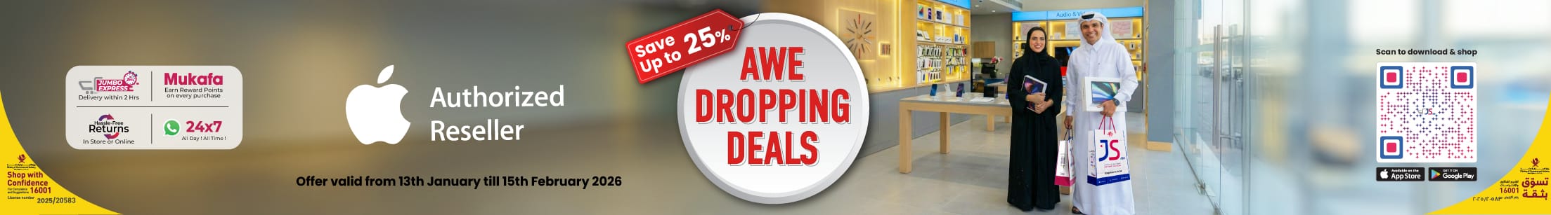 new year promo audio